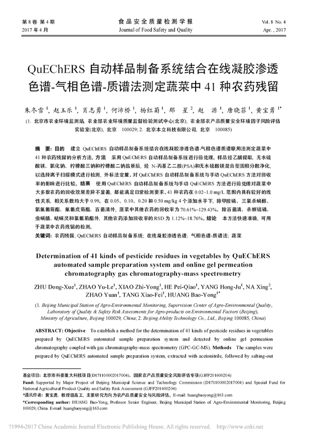 QQ截圖20170713210904.png